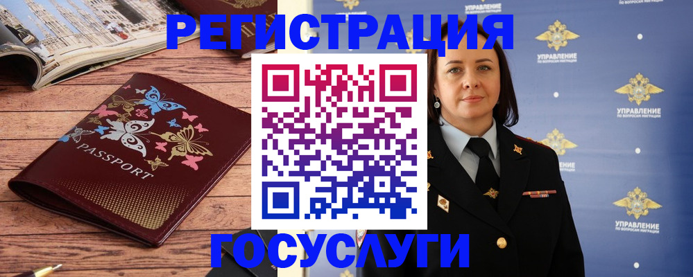 прописка для кредита в Старой Купавне